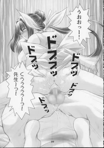 [Mizuki Haruto] Kotsuko I DOOL Ren nanase Fhentai - Page 22