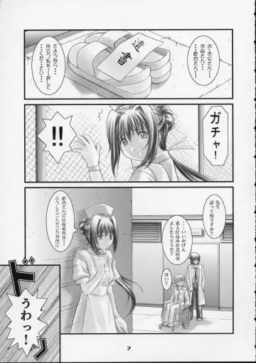 [Mizuki Haruto] Kotsuko I DOOL Ren nanase Fhentai - Page 6