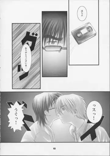 [Mizuki Haruto] Kotsuko I DOOL Ren nanase Fhentai - Page 9