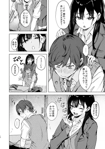 [Aramaki Echizen] Uza Gyaru Tanabe-san Kyou mo Uza Karamu Fhentai - Page 10