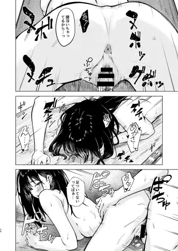 [Aramaki Echizen] Uza Gyaru Tanabe-san Kyou mo Uza Karamu Fhentai - Page 26