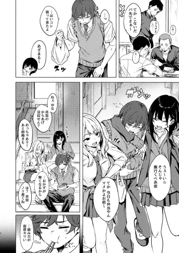 [Aramaki Echizen] Uza Gyaru Tanabe-san Kyou mo Uza Karamu Fhentai - Page 6