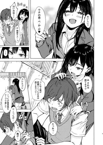 [Aramaki Echizen] Uza Gyaru Tanabe-san Kyou mo Uza Karamu Fhentai - Page 9