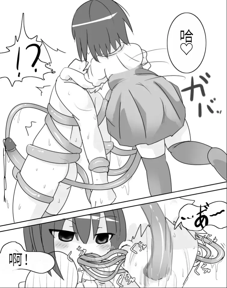 [Doskoinpo] Onakin 8-kame Fhentai - Page 10