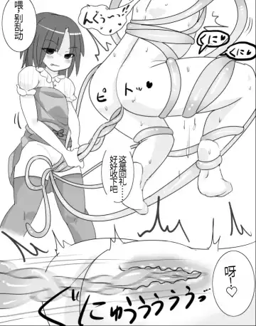 [Doskoinpo] Onakin 8-kame Fhentai - Page 6