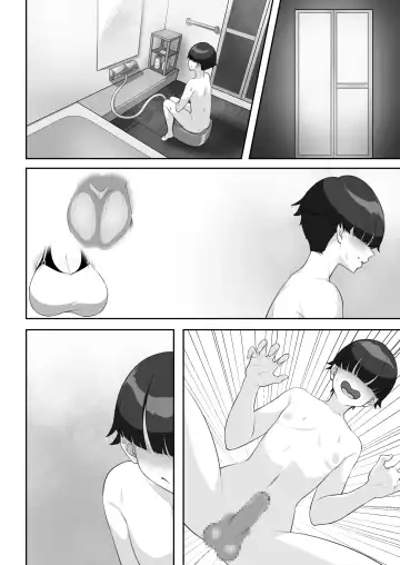 P-Cup Chounyuu no Mamahaha to Futarikkiri no Natsuyasumi Fhentai - Page 70