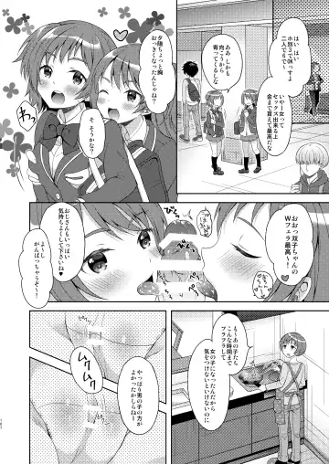 [Amu] TS Soshuuhen Fhentai - Page 107