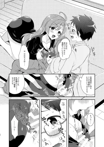 [Amu] TS Soshuuhen Fhentai - Page 27