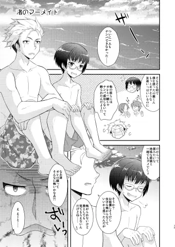 [Amu] TS Soshuuhen Fhentai - Page 38