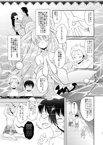 [Amu] TS Soshuuhen Fhentai - Page 40