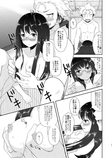 [Amu] TS Soshuuhen Fhentai - Page 44