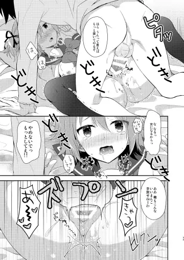 [Amu] TS Soshuuhen Fhentai - Page 90