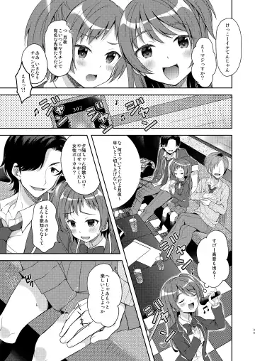 [Amu] TS Soshuuhen Fhentai - Page 96