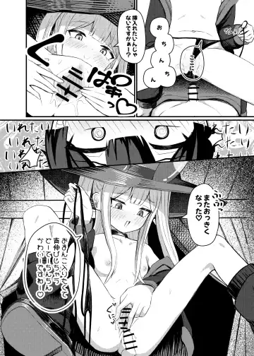 [Naoyuki] Lolikko Succubus Sakusei Nikki Fhentai - Page 22