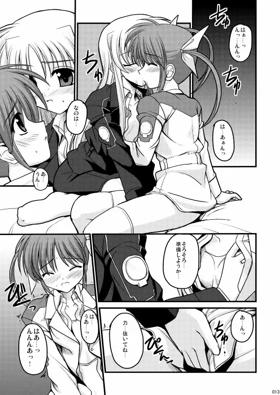 [Kitamiya Genbu] MERCHEN DIVER Fhentai - Page 10