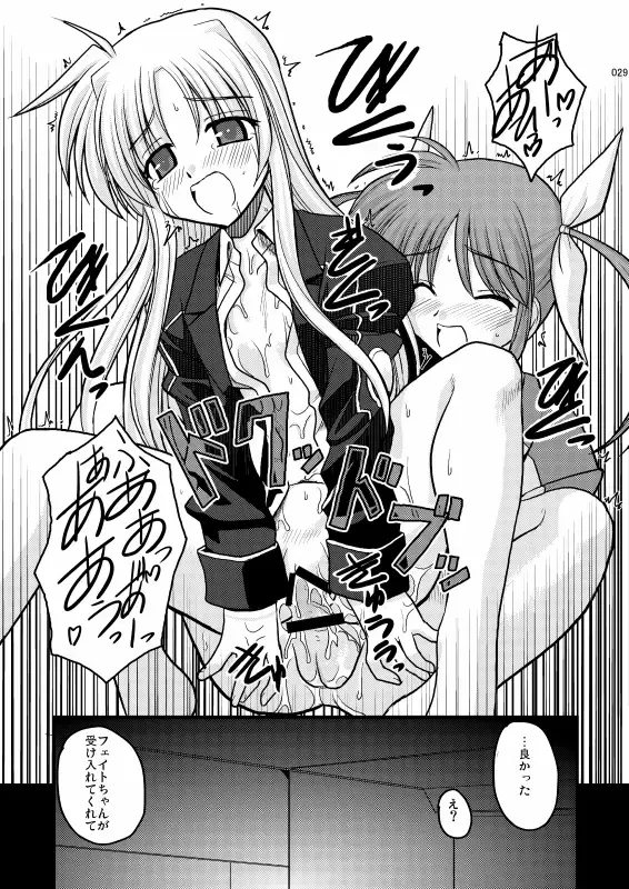 [Kitamiya Genbu] MERCHEN DIVER Fhentai - Page 26