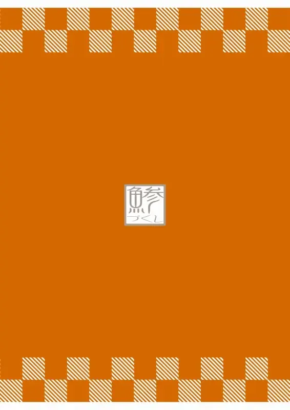 [Kitamiya Genbu] MERCHEN DIVER Fhentai - Page 30