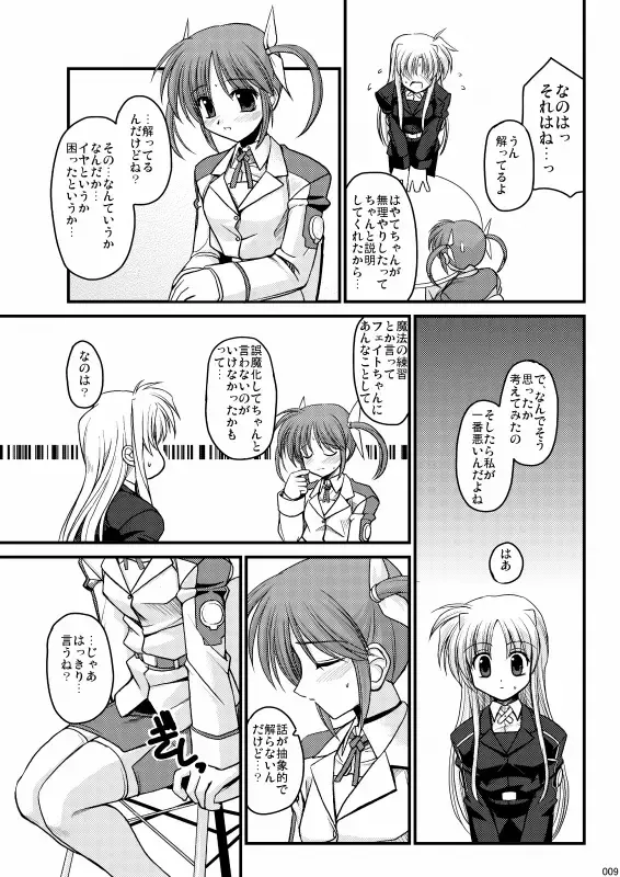 [Kitamiya Genbu] MERCHEN DIVER Fhentai - Page 6