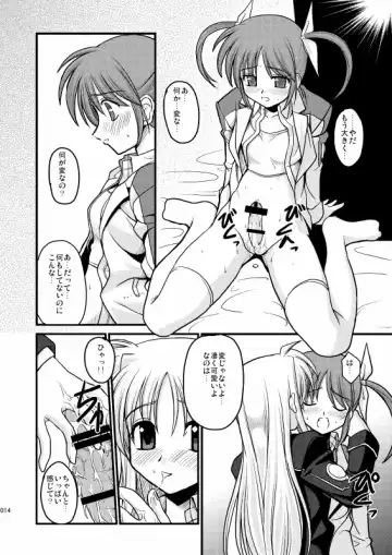 [Kitamiya Genbu] MERCHEN DIVER Fhentai - Page 11
