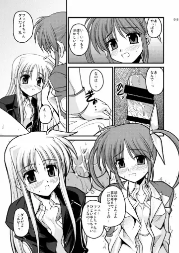 [Kitamiya Genbu] MERCHEN DIVER Fhentai - Page 12