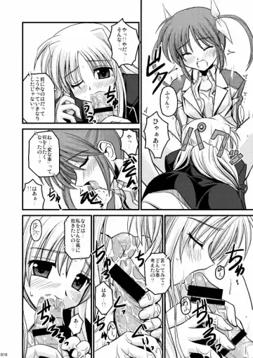 [Kitamiya Genbu] MERCHEN DIVER Fhentai - Page 13