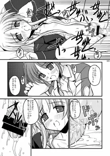 [Kitamiya Genbu] MERCHEN DIVER Fhentai - Page 22