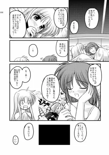 [Kitamiya Genbu] MERCHEN DIVER Fhentai - Page 27