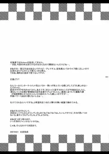 [Kitamiya Genbu] MERCHEN DIVER Fhentai - Page 28