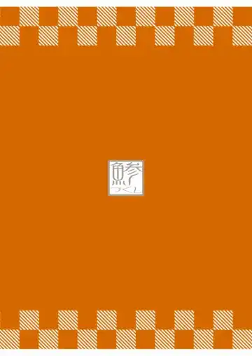 [Kitamiya Genbu] MERCHEN DIVER Fhentai - Page 30