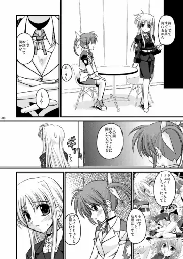 [Kitamiya Genbu] MERCHEN DIVER Fhentai - Page 5