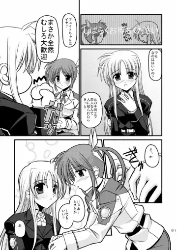 [Kitamiya Genbu] MERCHEN DIVER Fhentai - Page 8