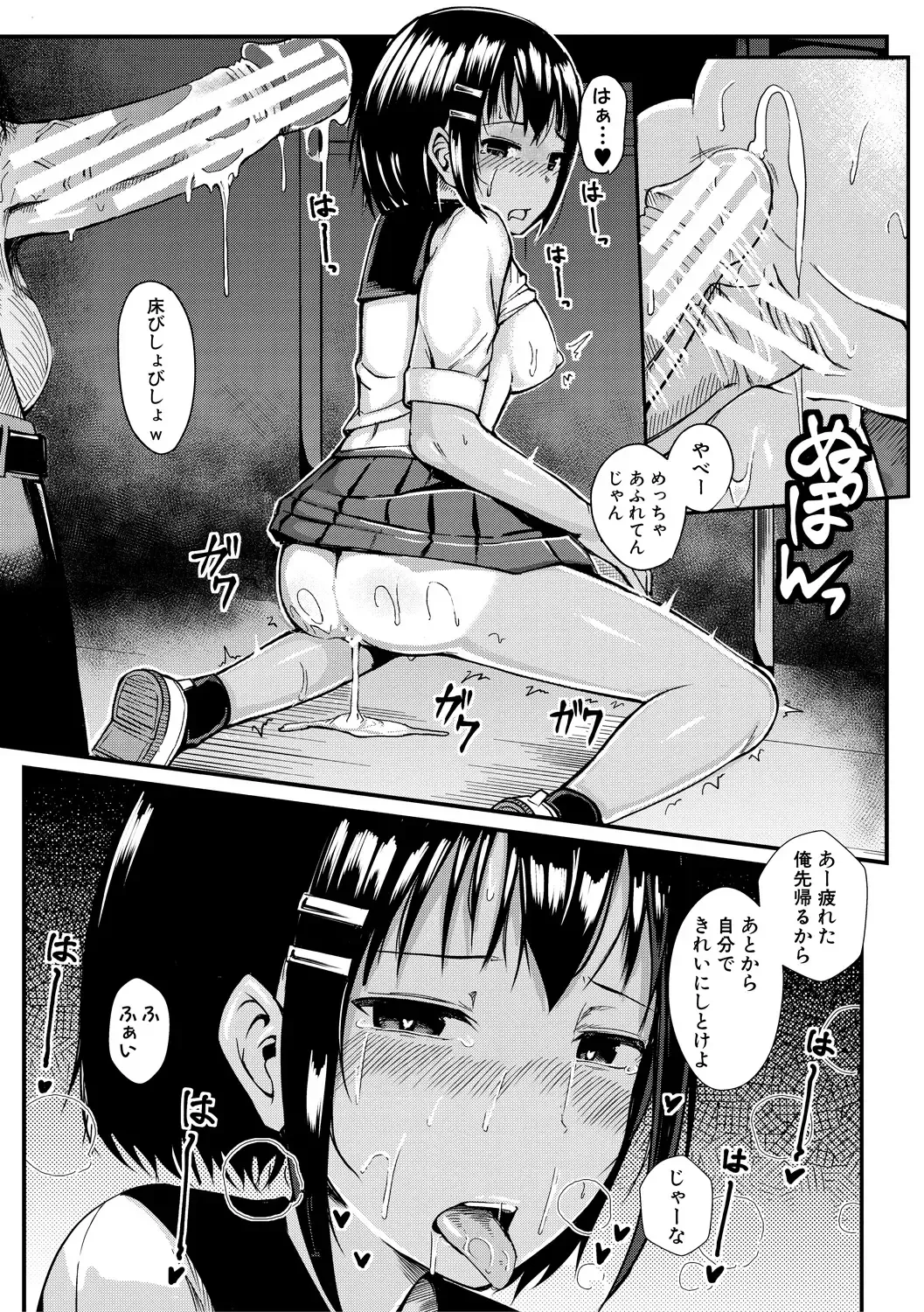 [Wasisan] Futaba no Himitsu, Sakura no Koukishin, Suzuno no Daraku Fhentai - Page 167