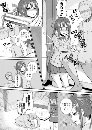 [Wasisan] Futaba no Himitsu, Sakura no Koukishin, Suzuno no Daraku Fhentai - Page 173