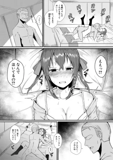 [Wasisan] Futaba no Himitsu, Sakura no Koukishin, Suzuno no Daraku Fhentai - Page 183