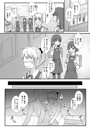 [Wasisan] Futaba no Himitsu, Sakura no Koukishin, Suzuno no Daraku Fhentai - Page 49