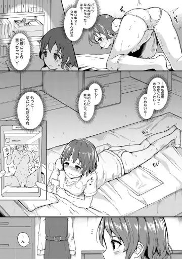 [Wasisan] Futaba no Himitsu, Sakura no Koukishin, Suzuno no Daraku Fhentai - Page 6