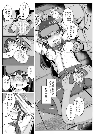 [Wasisan] Futaba no Himitsu, Sakura no Koukishin, Suzuno no Daraku Fhentai - Page 68