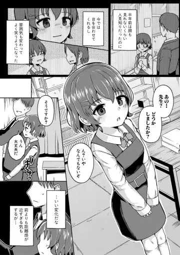 [Wasisan] Futaba no Himitsu, Sakura no Koukishin, Suzuno no Daraku Fhentai - Page 90