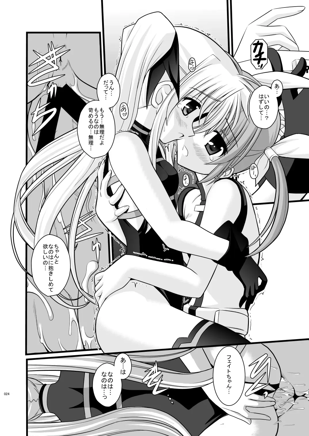 [Kitamiya Genbu] WAKE YOU UP! Fhentai - Page 24