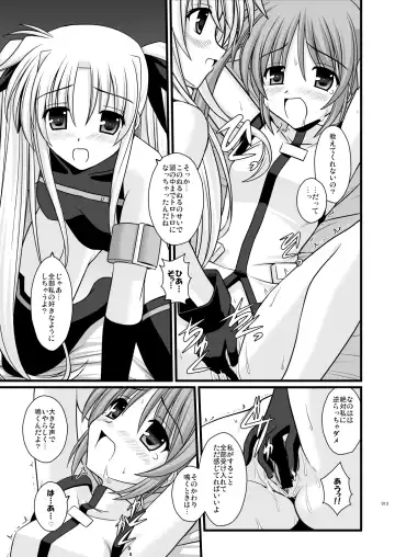 [Kitamiya Genbu] WAKE YOU UP! Fhentai - Page 13