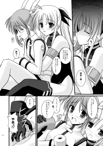 [Kitamiya Genbu] WAKE YOU UP! Fhentai - Page 14