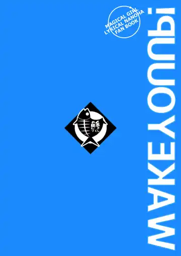 [Kitamiya Genbu] WAKE YOU UP! Fhentai - Page 2