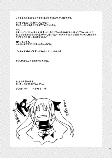 [Kitamiya Genbu] WAKE YOU UP! Fhentai - Page 29