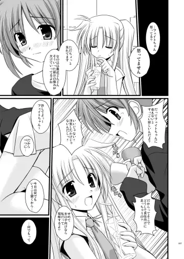 [Kitamiya Genbu] WAKE YOU UP! Fhentai - Page 7