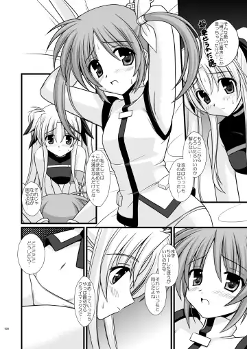 [Kitamiya Genbu] WAKE YOU UP! Fhentai - Page 8