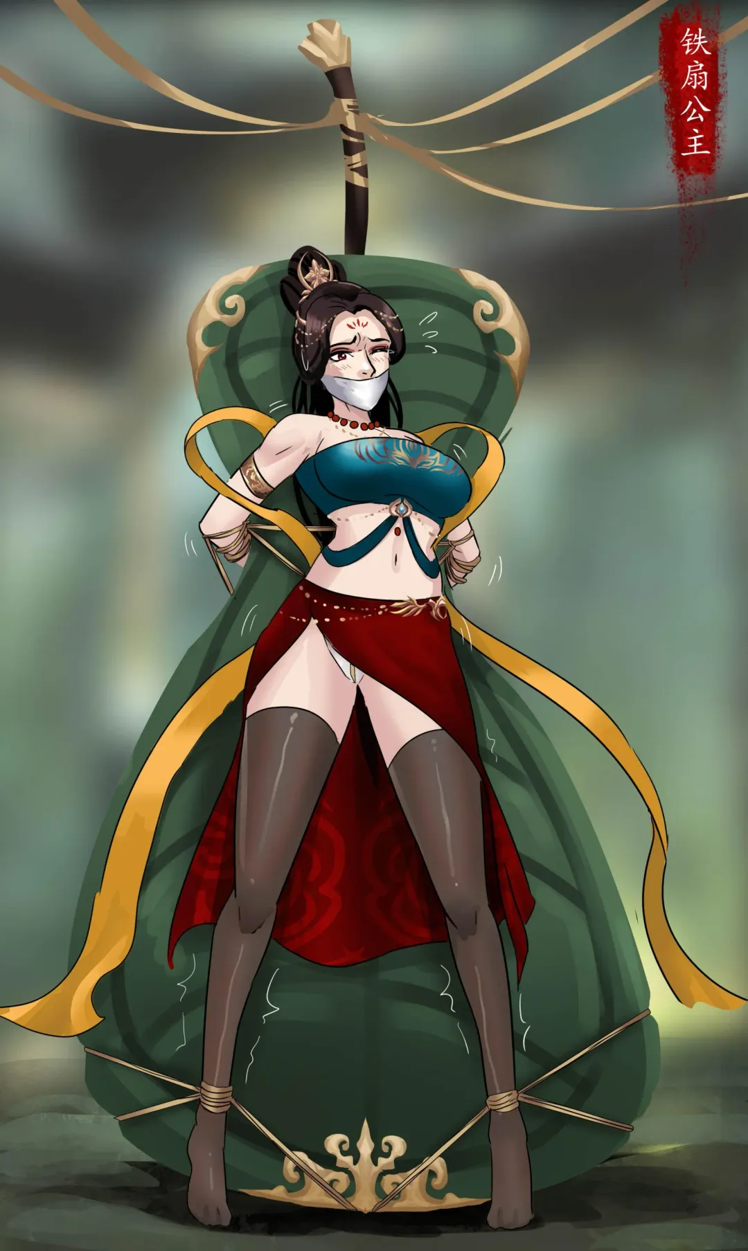 [King] Beautiful Yaoguai & Cave of the Silken Web Fhentai - Page 2