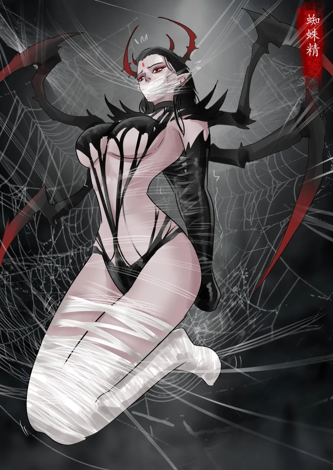 [King] Beautiful Yaoguai & Cave of the Silken Web Fhentai - Page 7