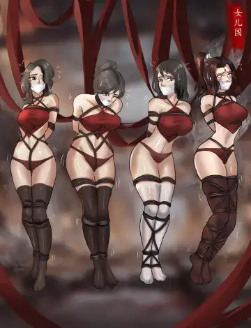 [King] Beautiful Yaoguai & Cave of the Silken Web Fhentai - Page 11