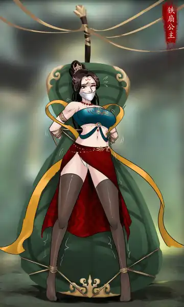 [King] Beautiful Yaoguai & Cave of the Silken Web Fhentai - Page 2