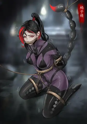 [King] Beautiful Yaoguai & Cave of the Silken Web Fhentai - Page 5